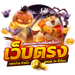 wish789 เว็บพนันออนไลน์ รวมทุกเกมเดิมพันครบครันในเว็บเดียว